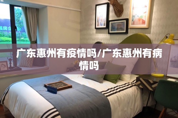 【豌豆期货行情/2021年豌豆行情】