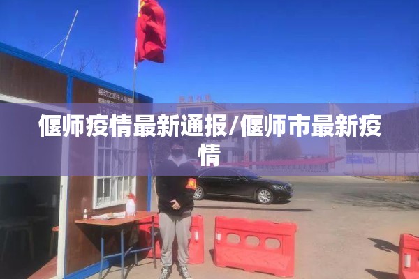 【西安疫情怎样捐款,抗疫捐款怎么捐】