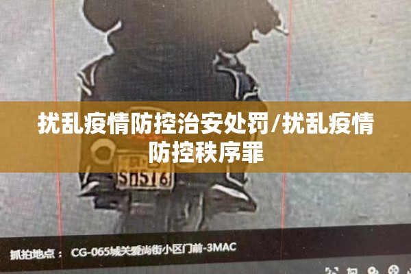 【葫芦岛最新疫情,葫芦岛疫情消息】