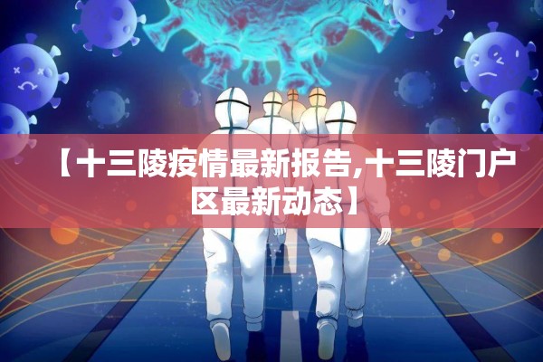 期货行情7.9:期货行情软件哪个好