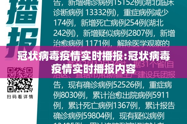 偃师疫情最新通报/偃师市最新疫情