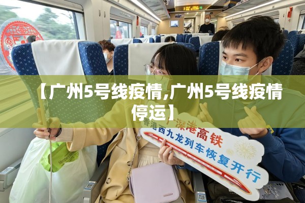 新冠疫情地图/新冠疫情地图全球