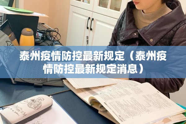 新冠疫情地图/新冠疫情地图全球