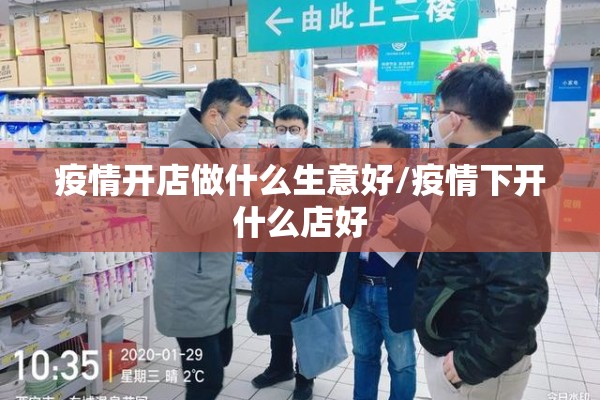 哈尔滨招聘疫情志愿者/2021年哈尔滨疫情志愿者报名