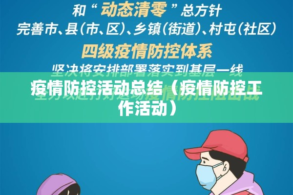 【安徽疫情最新消息淮南,安徽淮南疫情最新消息封城】