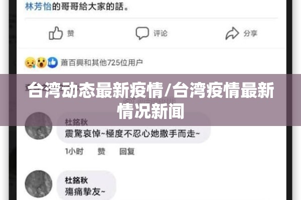 【青州疫情/青州疫情哪些公司上电视台了】