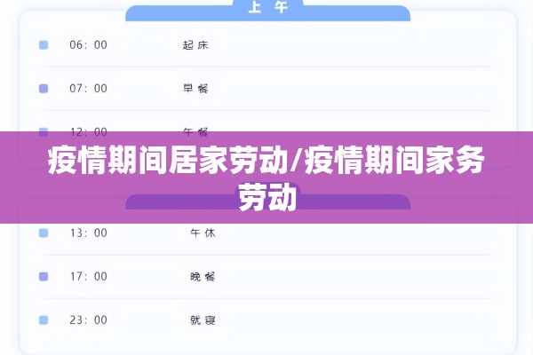 【十三陵疫情最新报告,十三陵门户区最新动态】