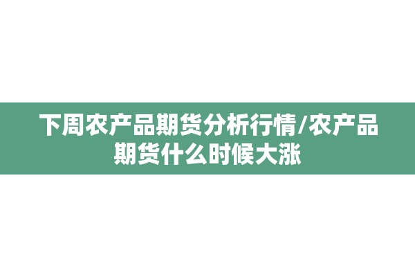 【十三陵疫情最新报告,十三陵门户区最新动态】
