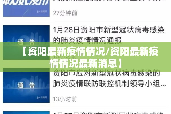 【广州5号线疫情,广州5号线疫情停运】