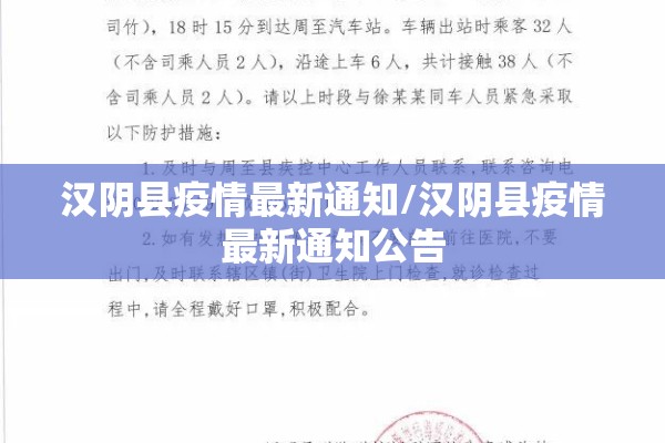 疫情作文2021年（2021 疫情作文）