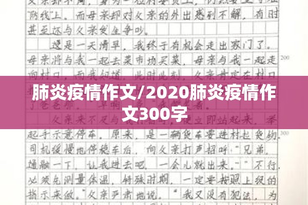 【资阳最新疫情情况/资阳最新疫情情况最新消息】