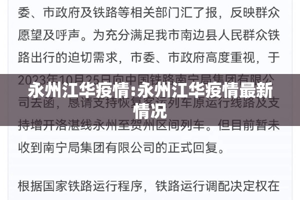 疫情防控后勤保障/疫情防控后勤保障工作总结