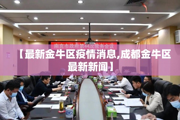 汉阴县疫情最新通知/汉阴县疫情最新通知公告