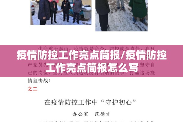 疫情期间误工费怎么算/疫情有误工费吗