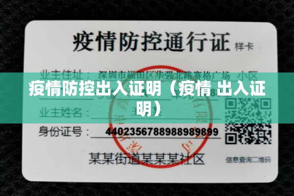 六安最新疫情官方消息/六安最新疫情官方消息数据
