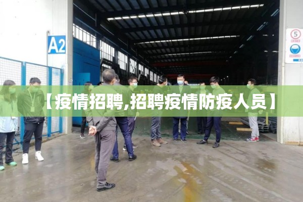 【黑河疫情防控中心,黑河疫情防控中心电话】
