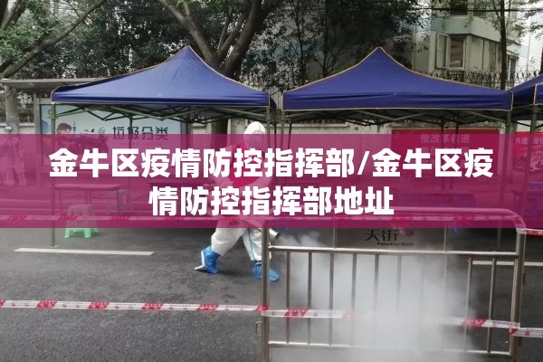 六安最新疫情官方消息/六安最新疫情官方消息数据
