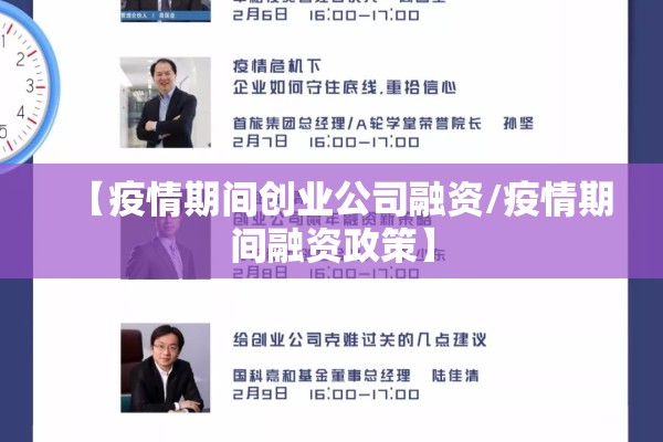 目前国内的疫情形势/目前我国疫情形势