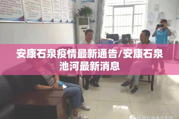 疫情防控工作亮点简报/疫情防控工作亮点简报怎么写