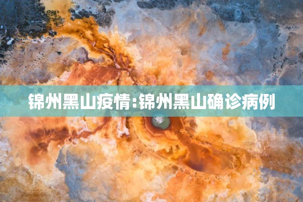 【英国留学生疫情死亡/2021英国留学疫情】