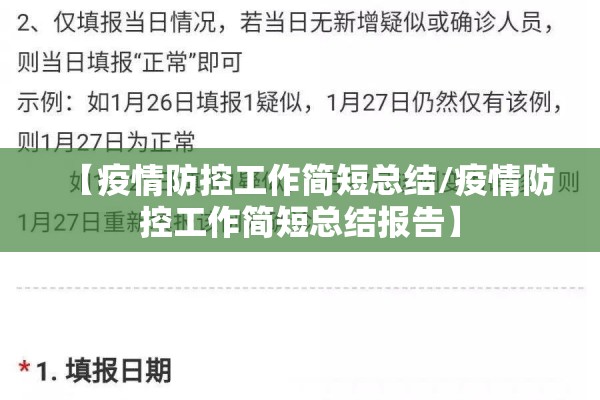 【英国留学生疫情死亡/2021英国留学疫情】