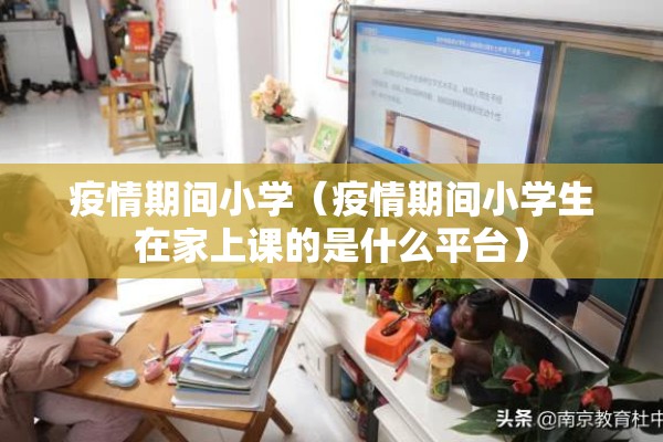 疫情场所码怎么弄（怎样弄场所码）