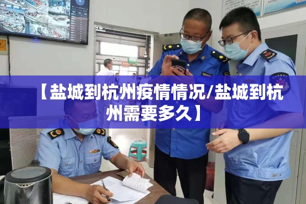 北京疫情发布会信息/北京疫情发布会信息披露
