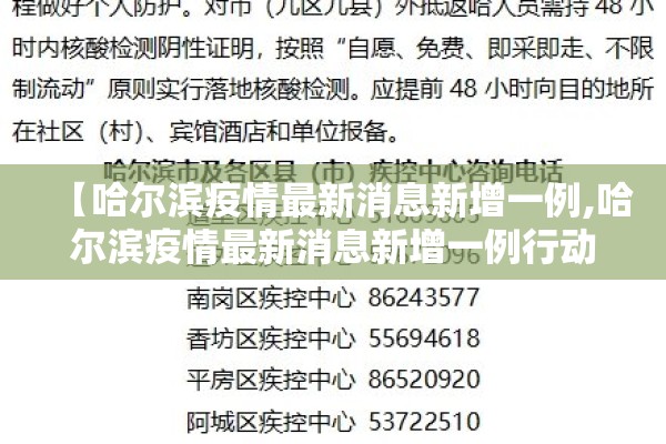 疫情场所码怎么弄（怎样弄场所码）