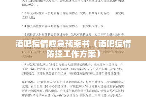 【孟加拉疫情,孟加拉疫情是怎样防控的】
