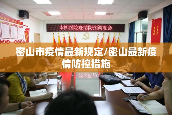 疫情期间的劳动纠纷/疫情类劳动纠纷具体案例