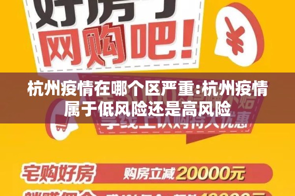【哈尔滨疫情最新消息新增一例,哈尔滨疫情最新消息新增一例行动轨迹】