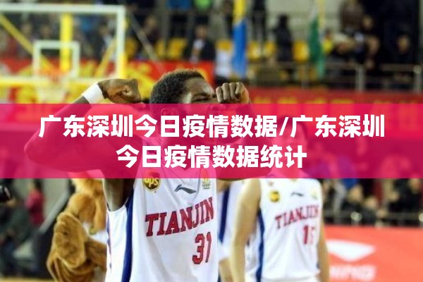 2021年国内疫情:2021年国内疫情报告