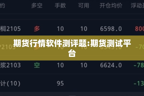 2022疫情实时动态/2020疫情实时