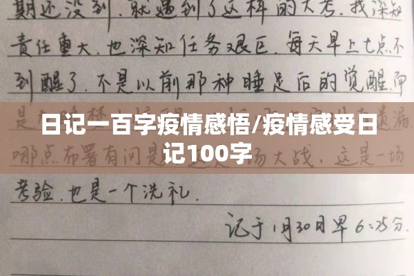 【孟加拉疫情,孟加拉疫情是怎样防控的】