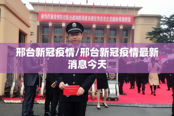 酒吧疫情应急预案书（酒吧疫情防控工作方案）