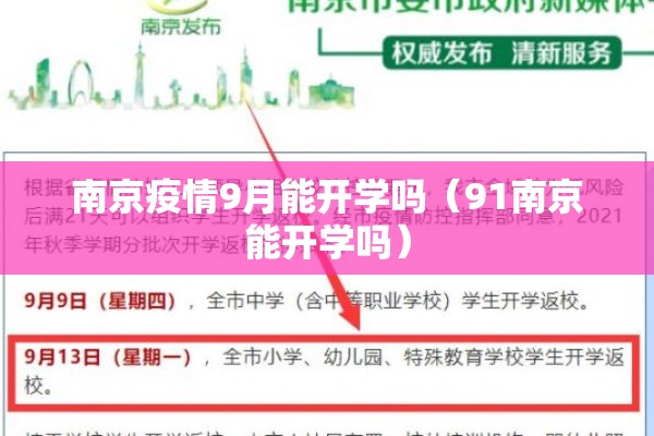 酒吧疫情应急预案书（酒吧疫情防控工作方案）