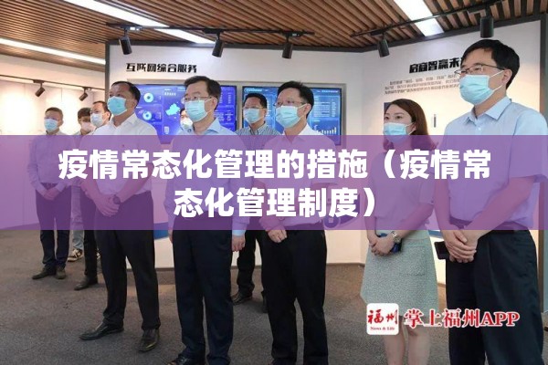 广东深圳今日疫情数据/广东深圳今日疫情数据统计