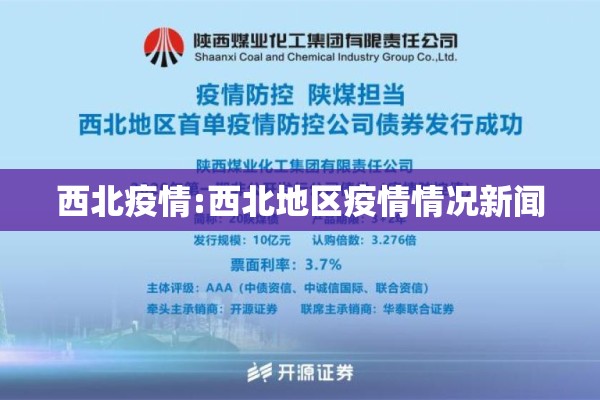 【孟加拉疫情,孟加拉疫情是怎样防控的】