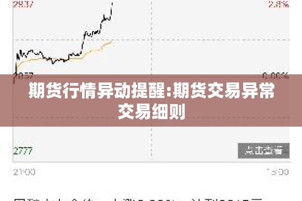 【国内疫情实时追踪数据/国内疫情实时追踪报道】