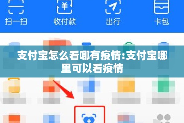 疫情胜利/疫情胜利实现三年