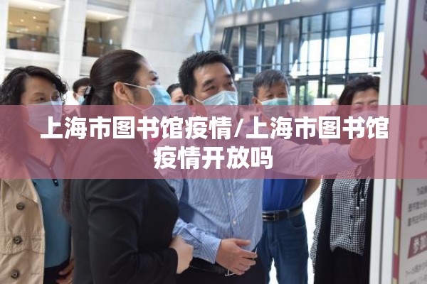 【疫情最新消息安徽,疫情最新动态安徽】