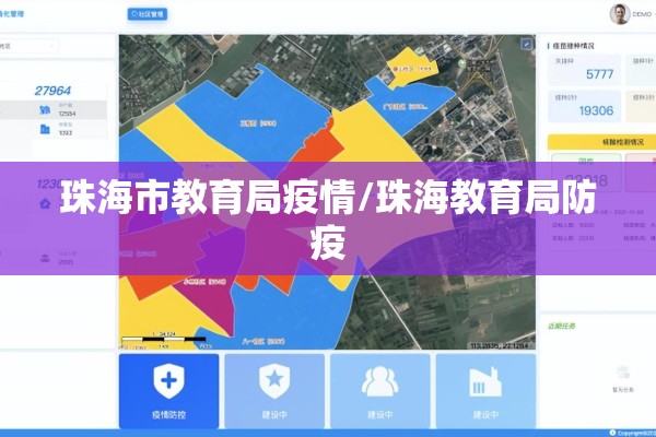 目前国内外疫情的情况:目前国内外疫情的情况有哪些