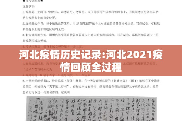 目前国内外疫情的情况:目前国内外疫情的情况有哪些