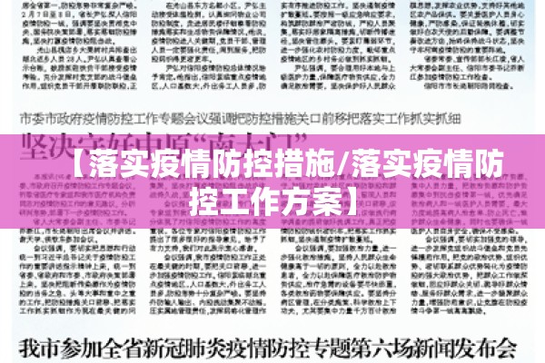 目前国内外疫情的情况:目前国内外疫情的情况有哪些