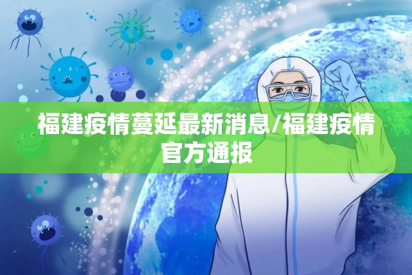 目前国内外疫情的情况:目前国内外疫情的情况有哪些