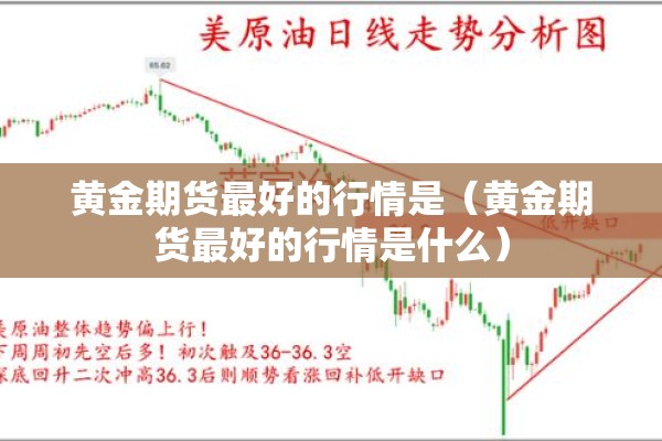 疫情常态化管理的措施（疫情常态化管理制度）