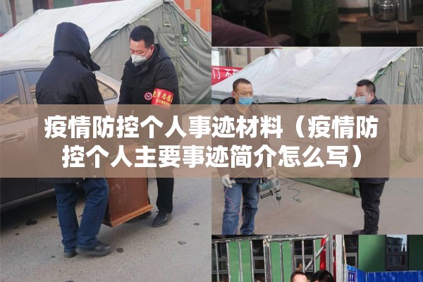 西北疫情:西北地区疫情情况新闻