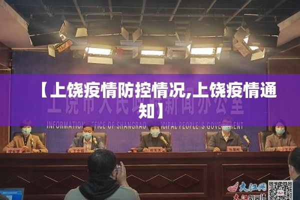 支付宝怎么看哪有疫情:支付宝哪里可以看疫情