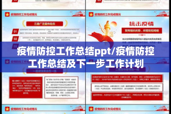 太和疫情最新消息/太和县新冠状最新消息