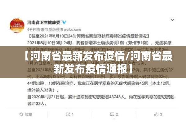 食堂疫情防控/食堂疫情防控措施